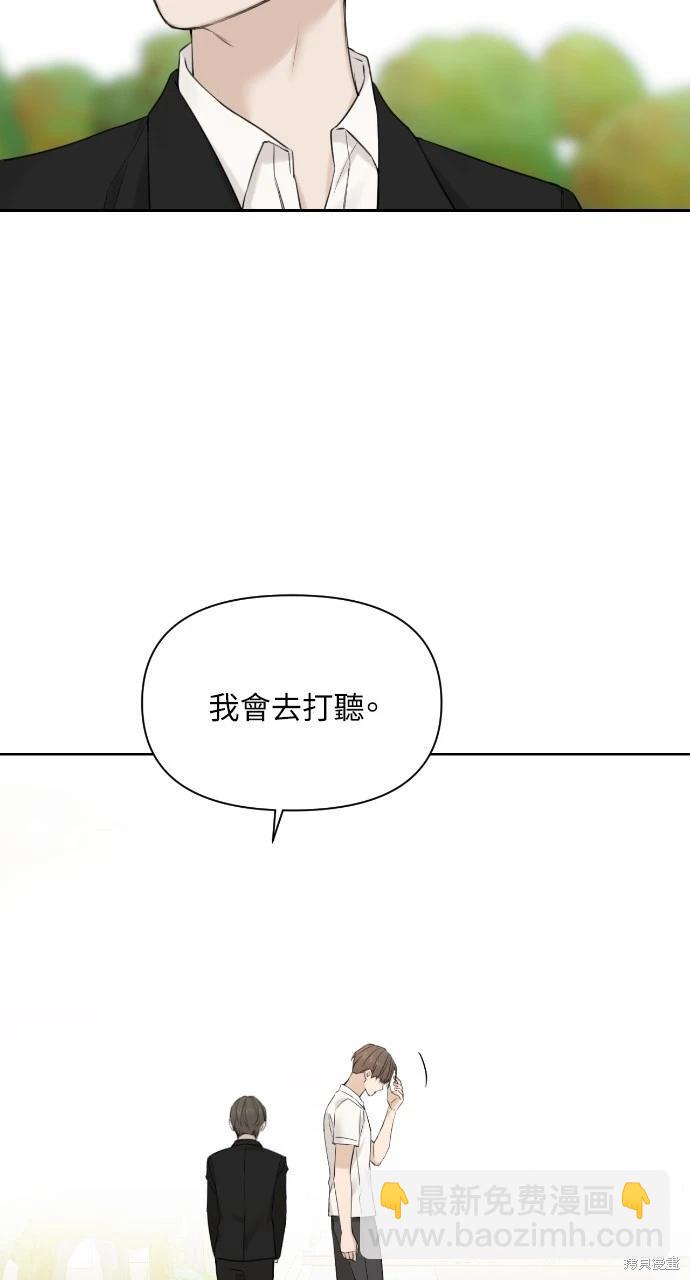 第24话75