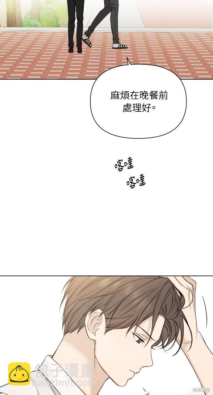 第24话76