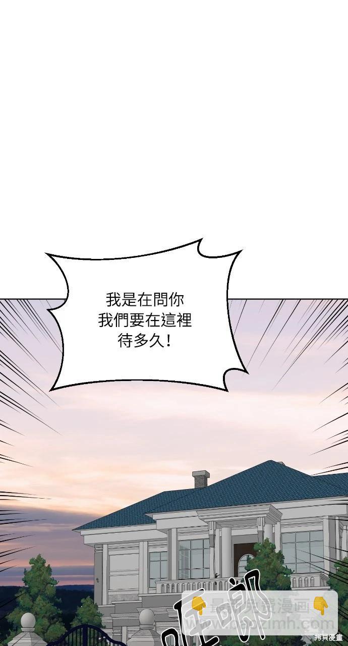第24话78