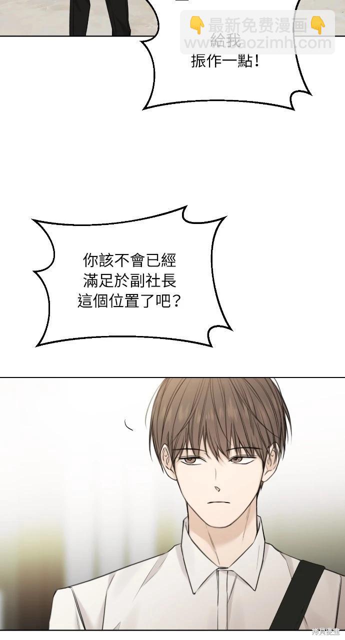 第24话80