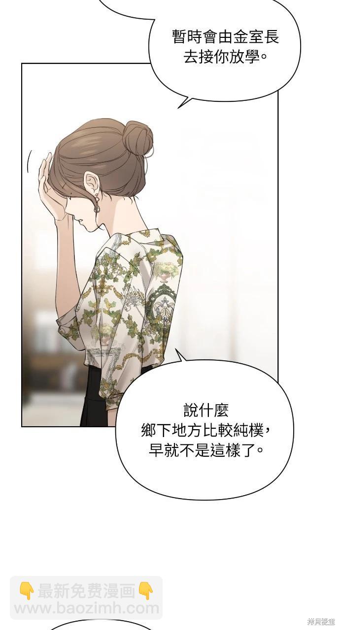 第24话84