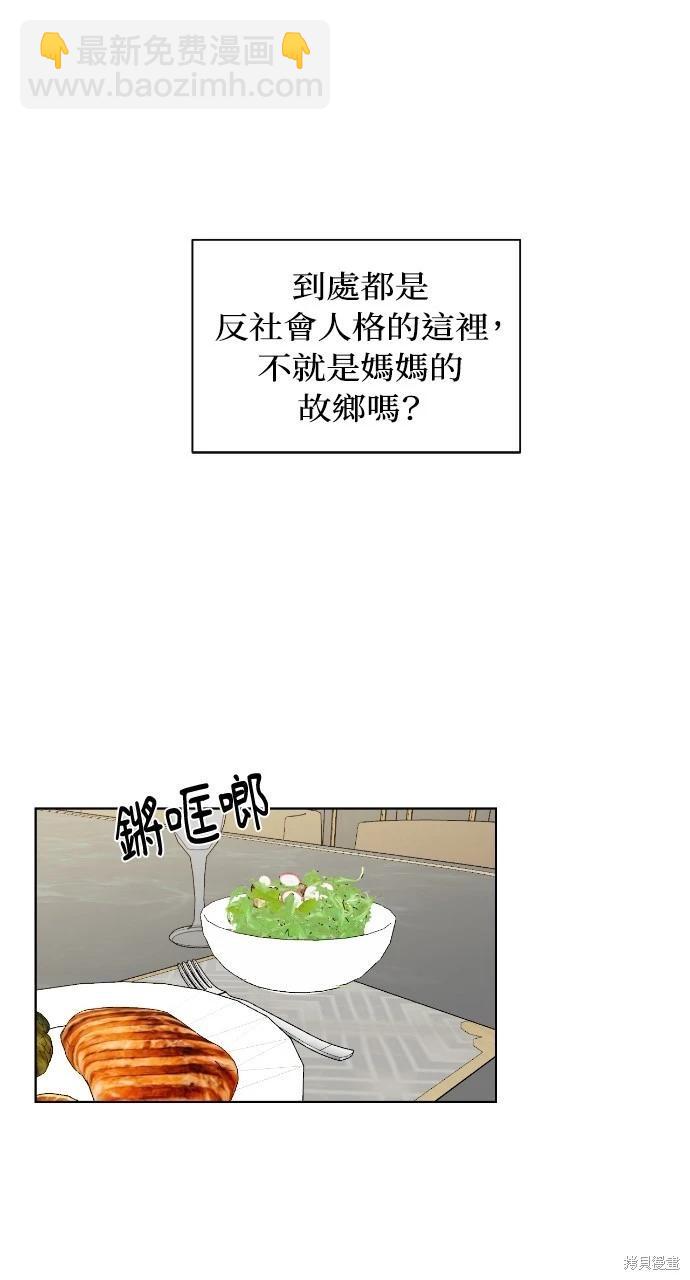 第24话86