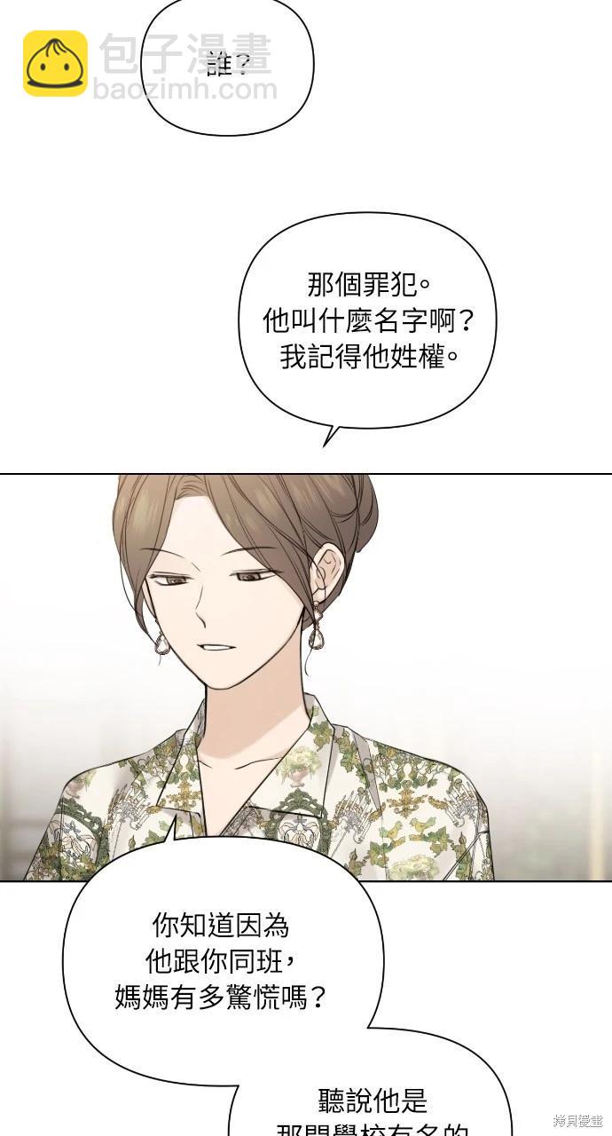 第24话89