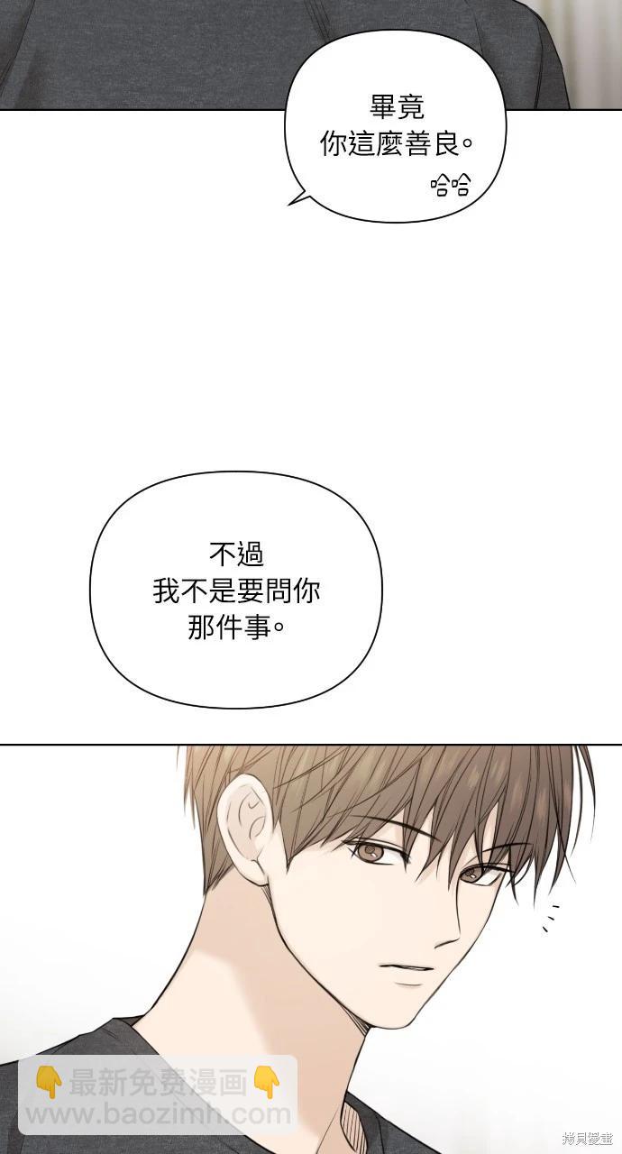 第24话91