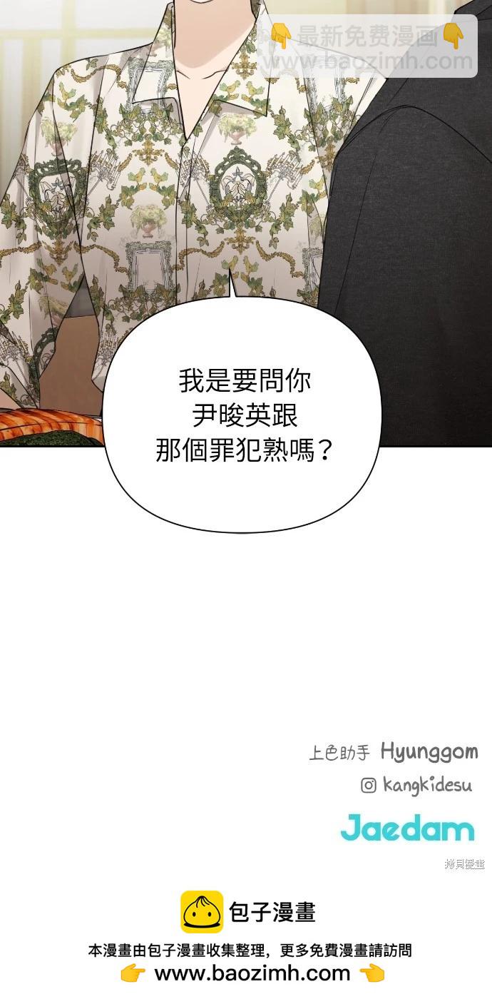 第24话93