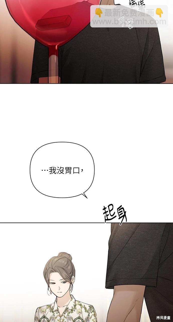 第25话17