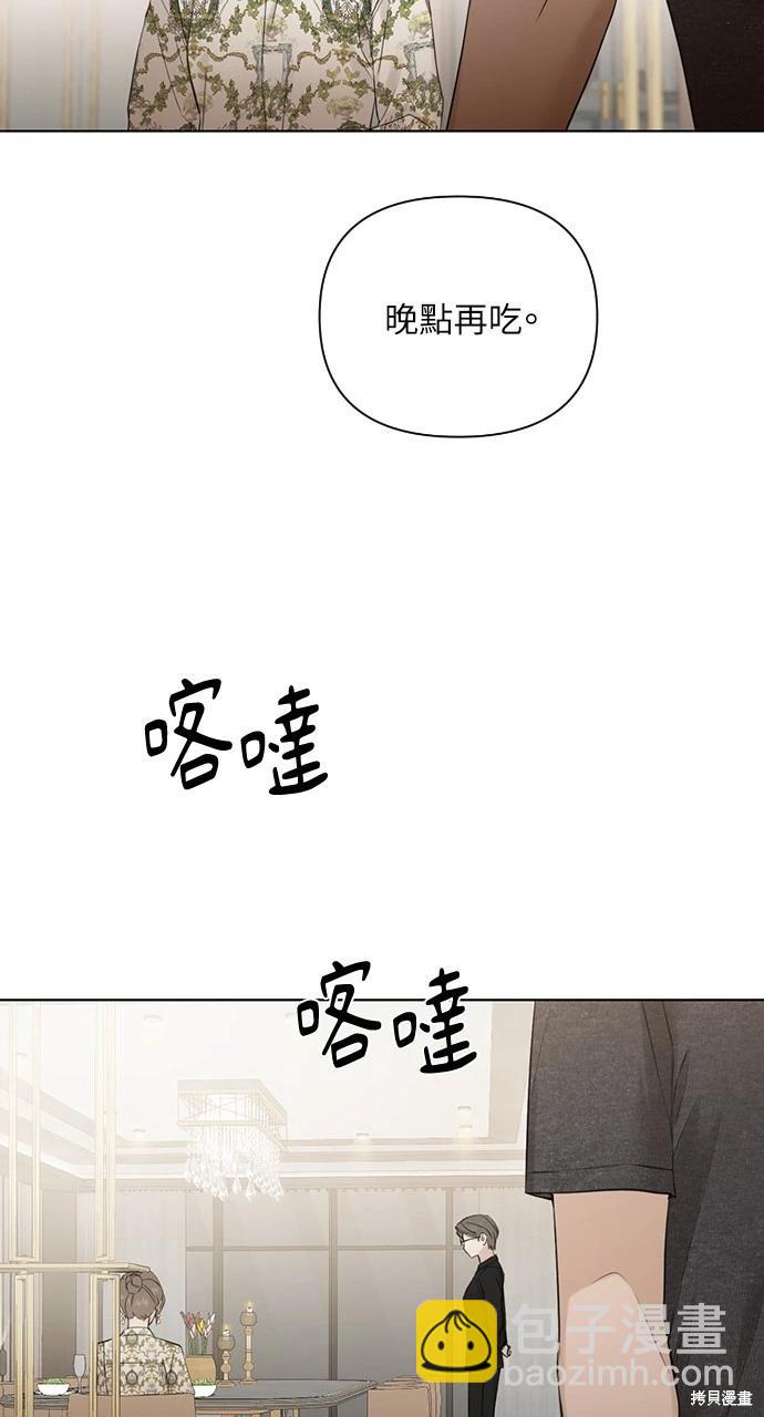 第25话18