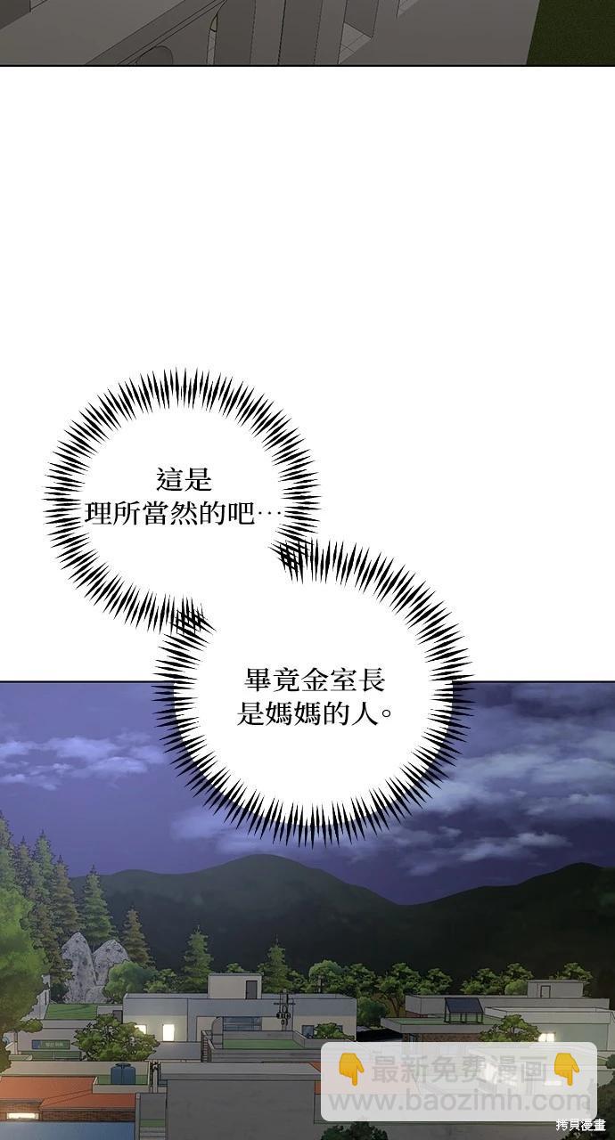 第25话21