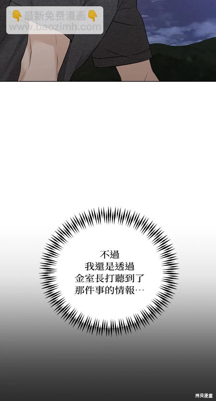 第25话23