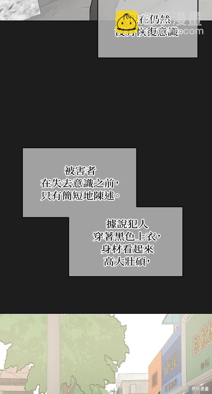 第25话26