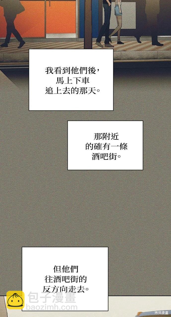 第25话48