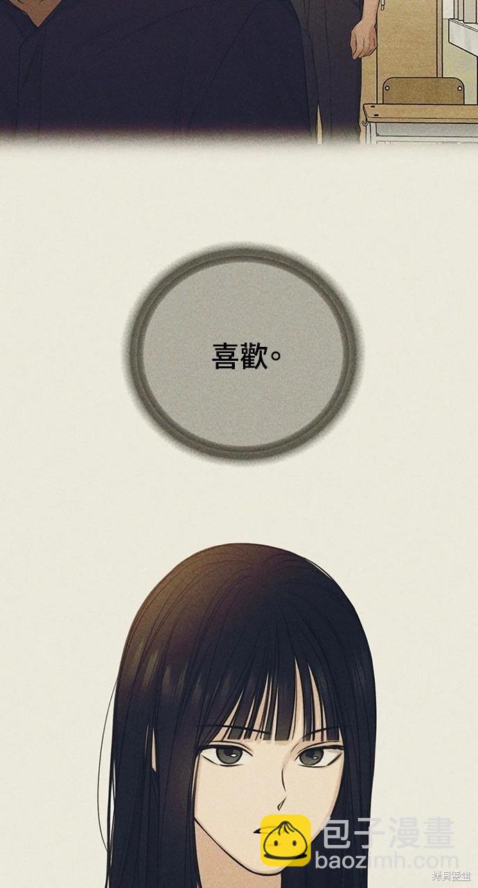 第25话62