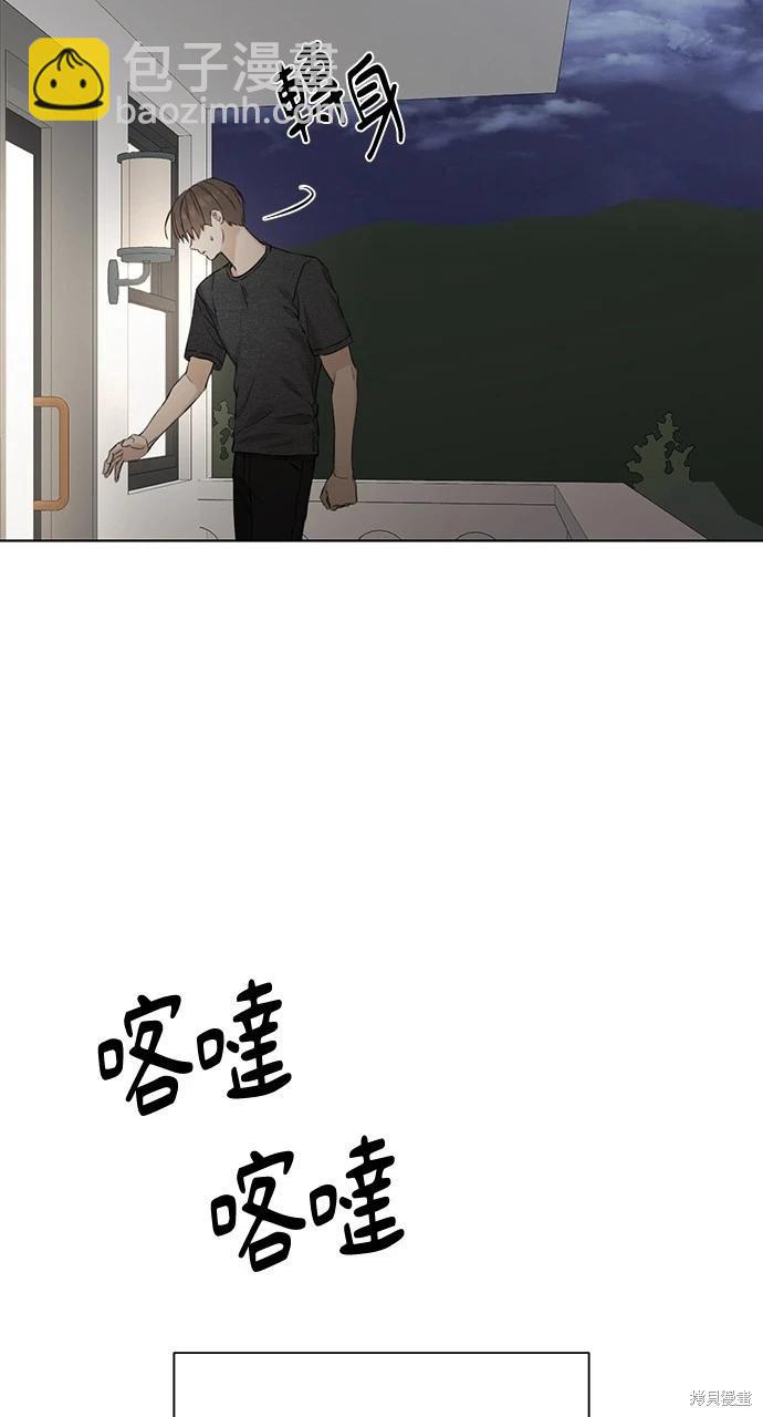 第25话65