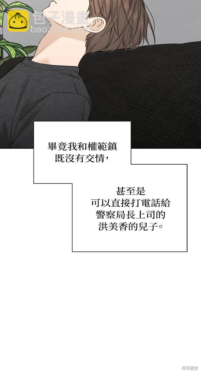 第25话68
