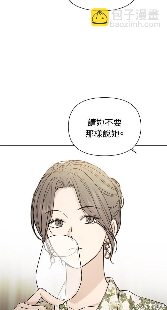 第25话7