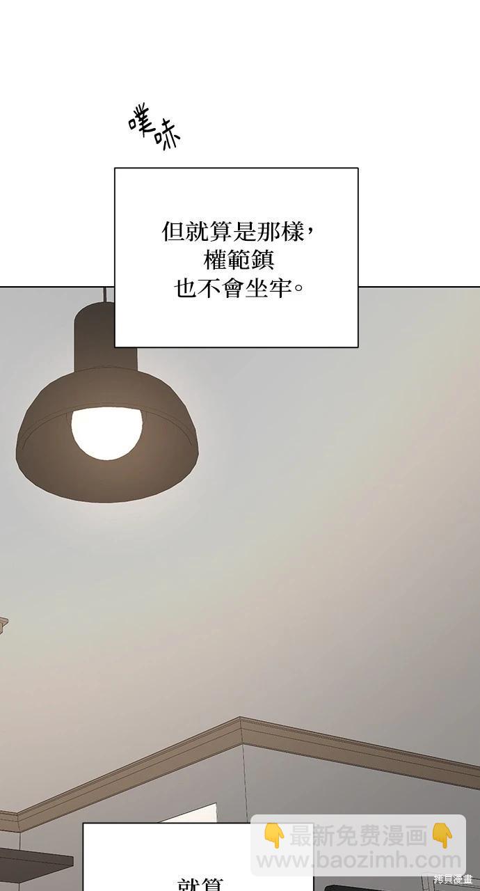 第25话70