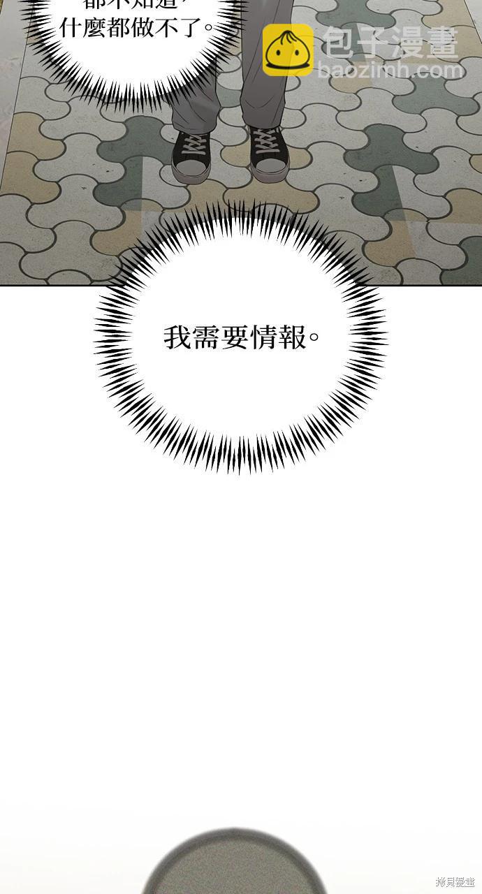 第25话81