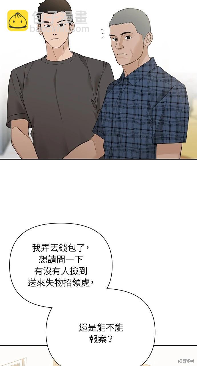 第25话88