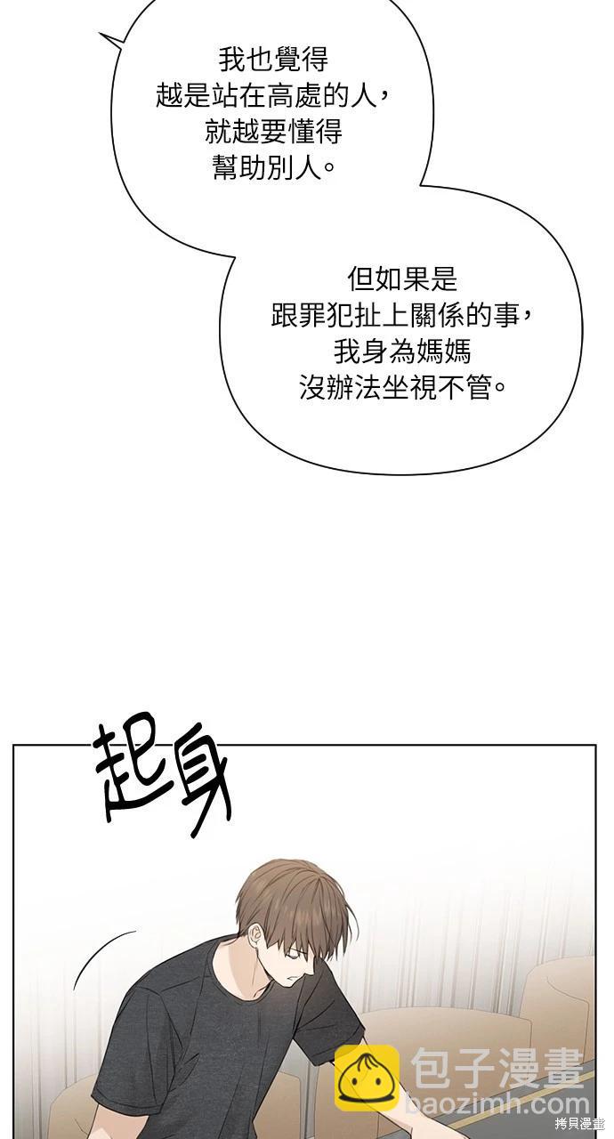 第25话9