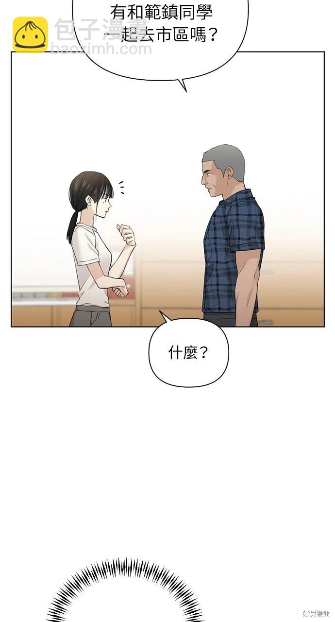 第26话13