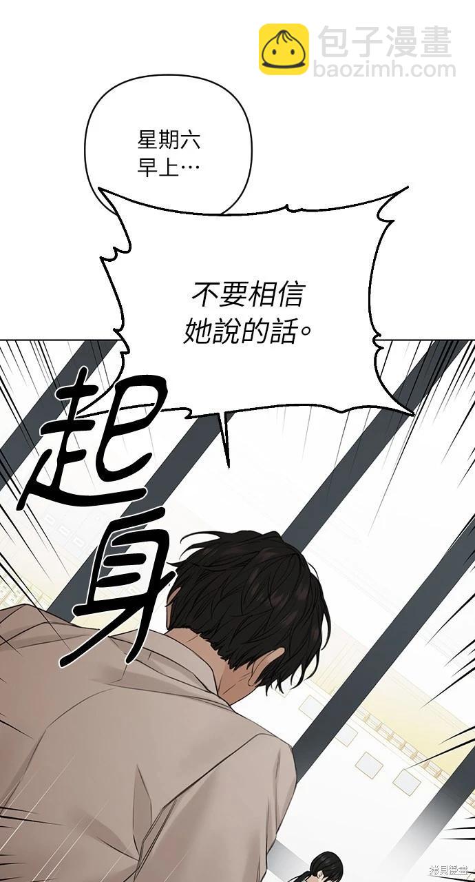 第26话25