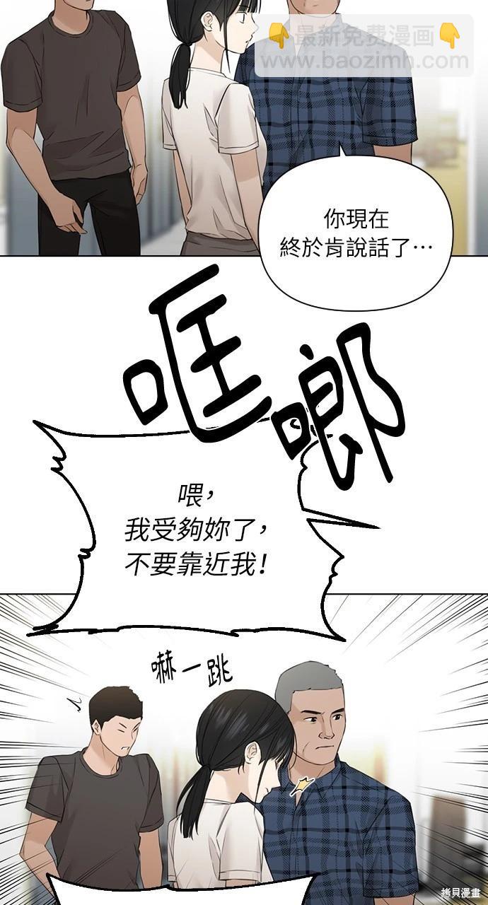 第26话27