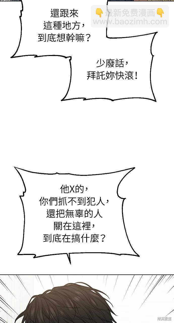 第26话28