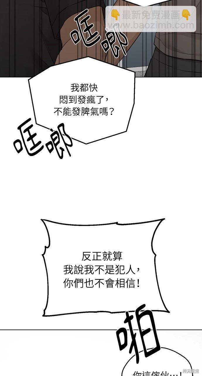 第26话34
