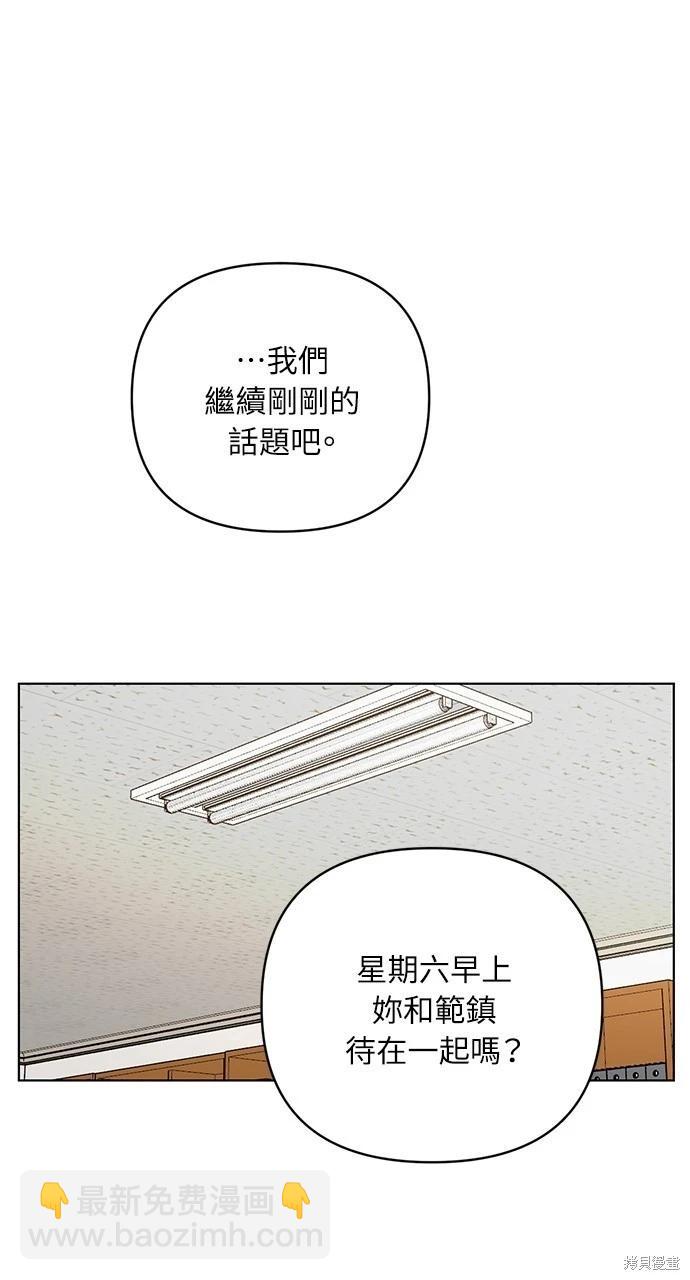 第26话38