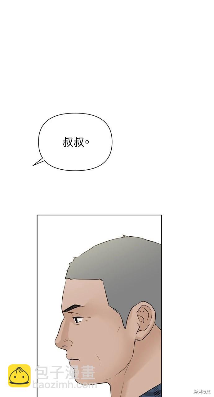 第26话39