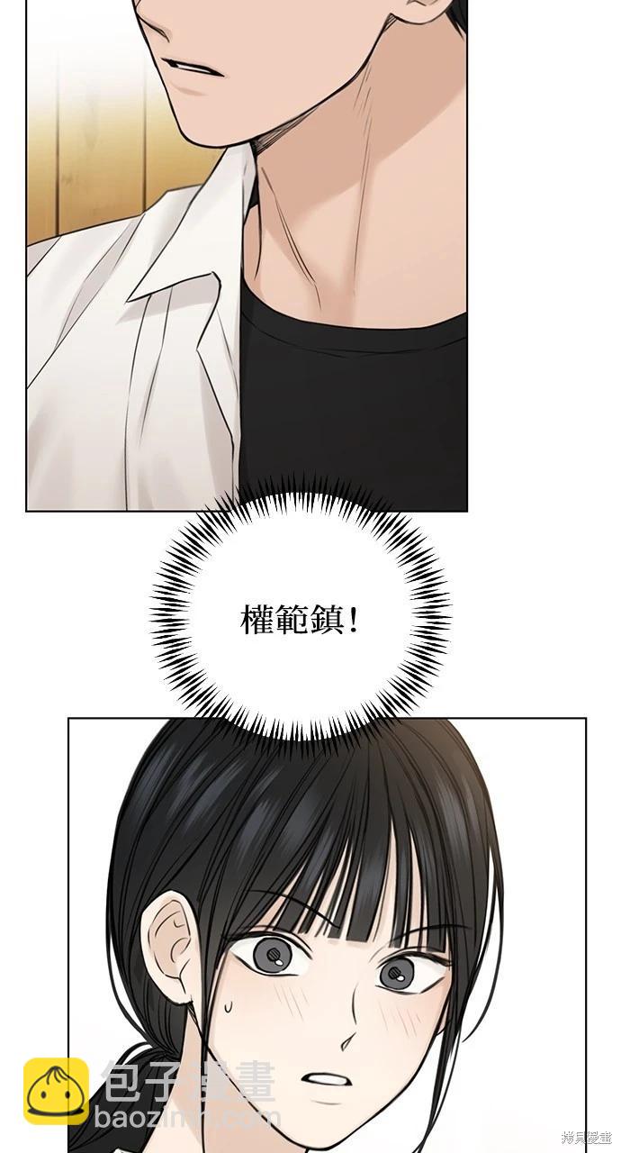 第26话4