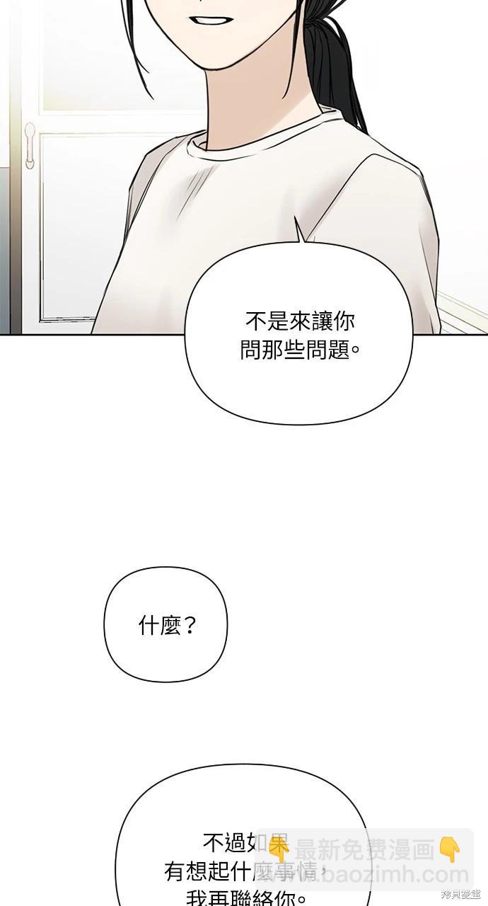 第26话41