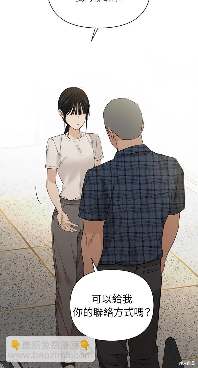 第26话42