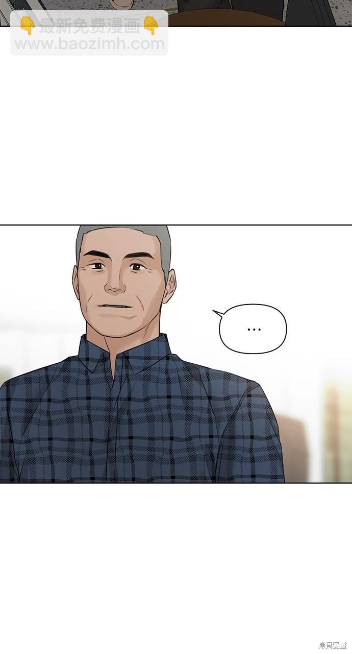 第26话43
