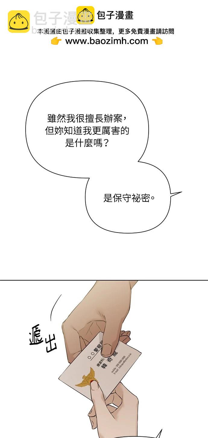 第26话44