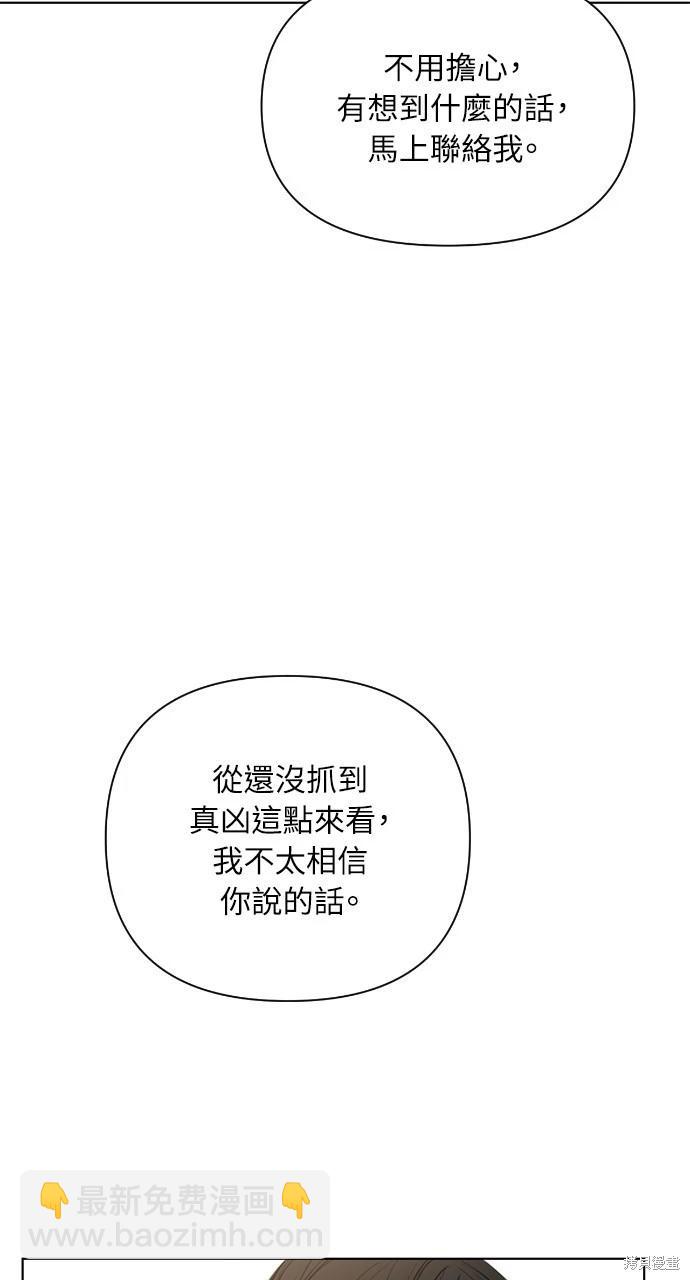 第26话45