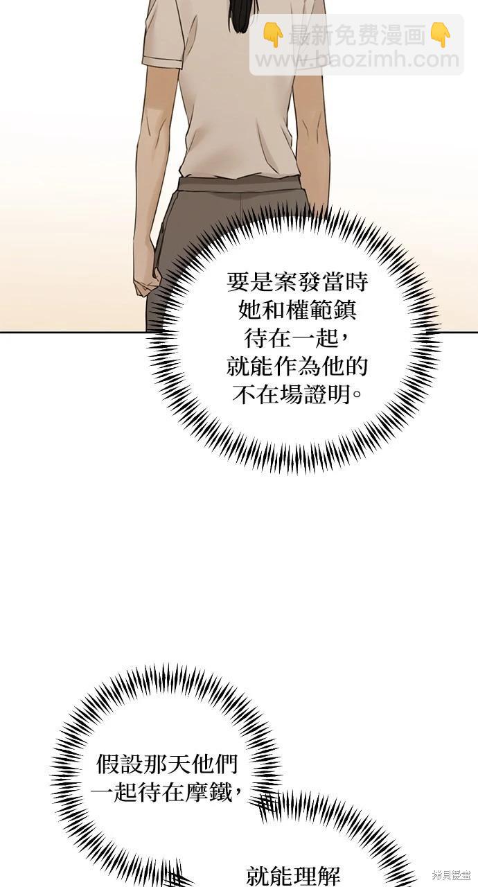 第26话52