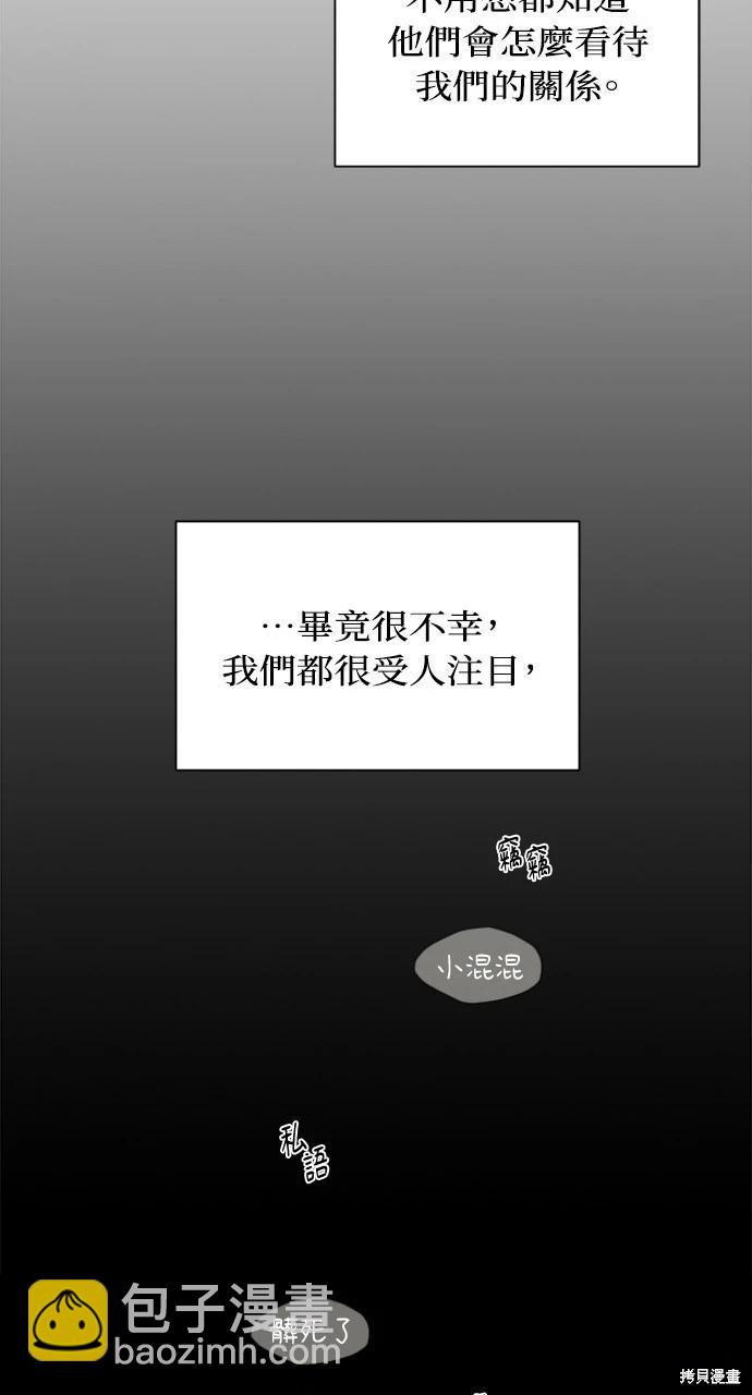 第26话62