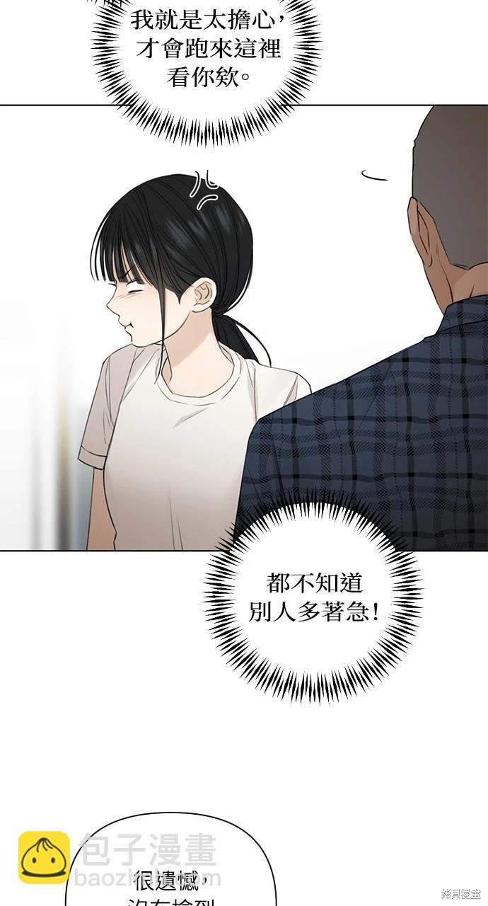 第26话7