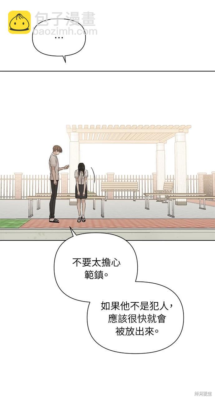 第26话77