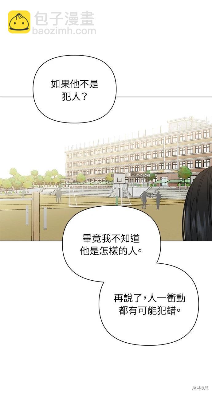 第26话78