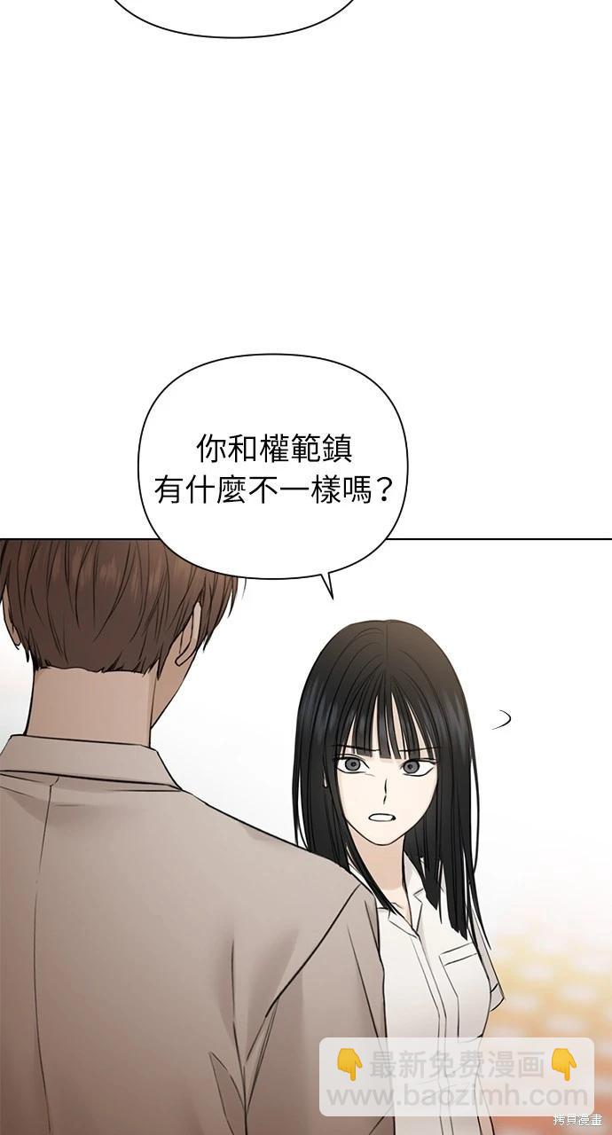 第26话80