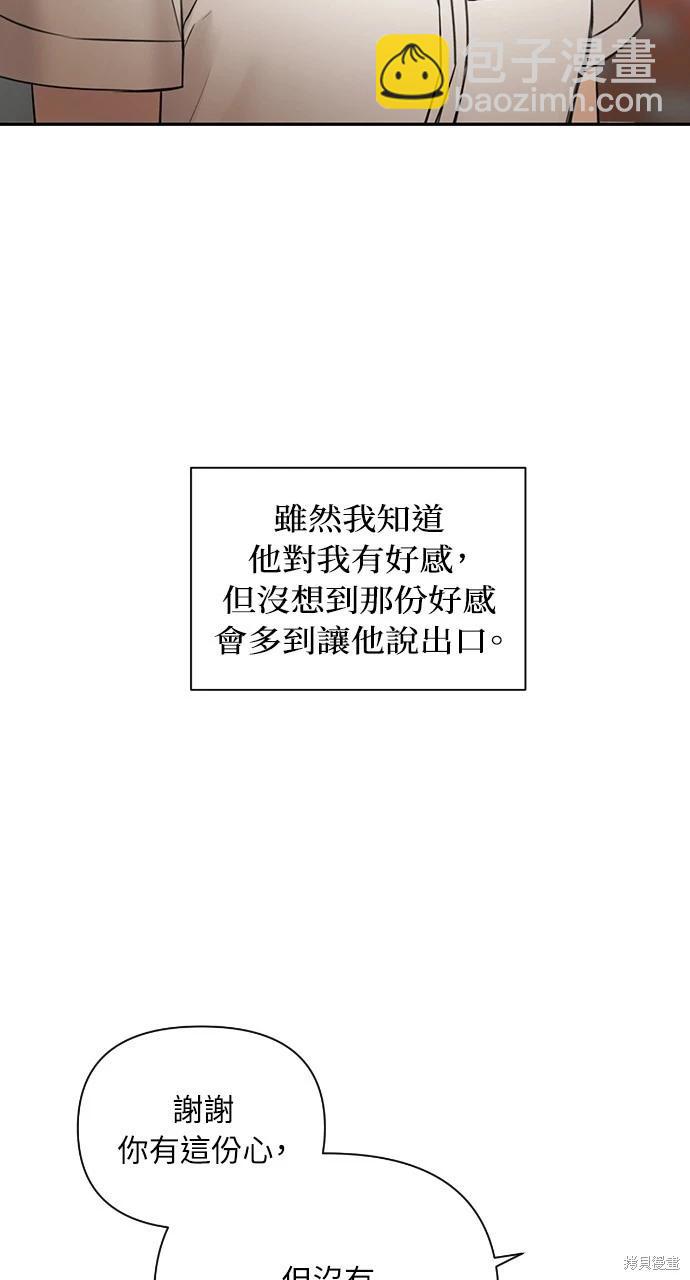 第26话87