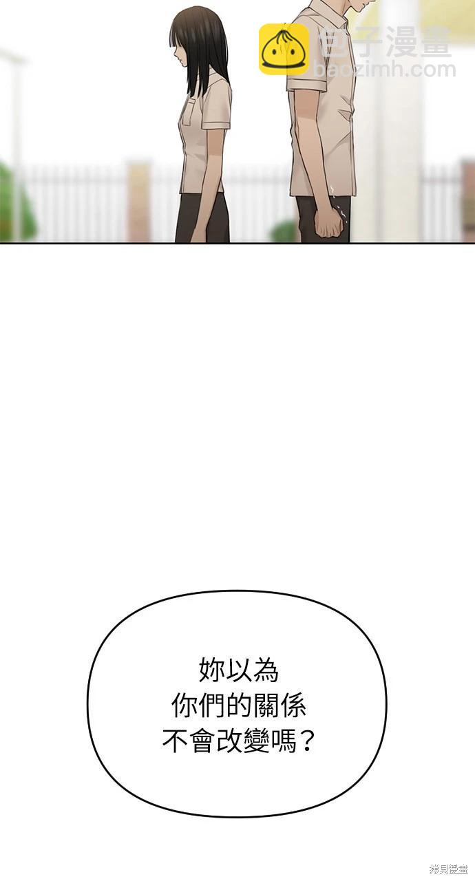 第26话91