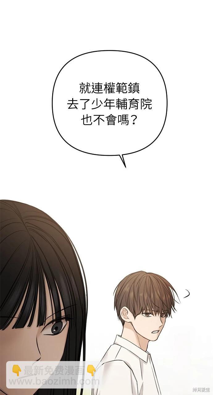 第26话92
