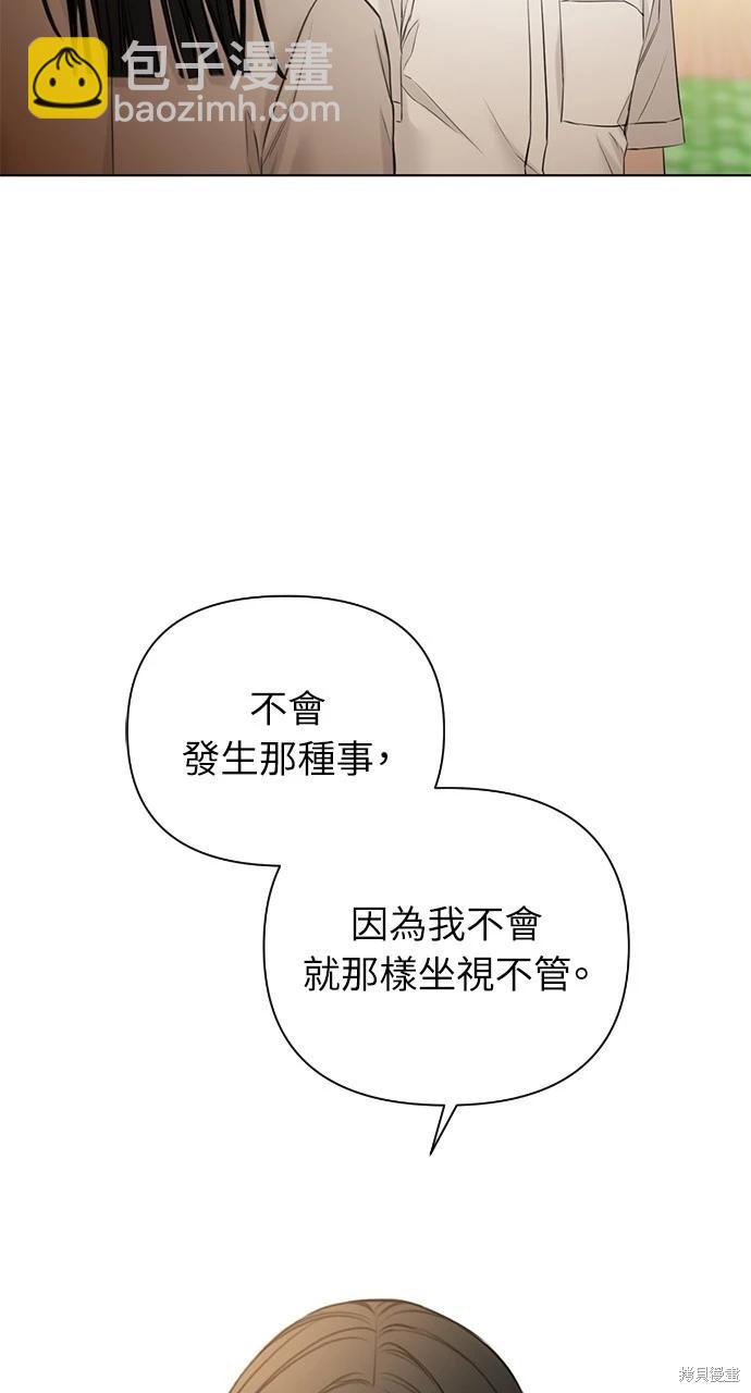 第26话97