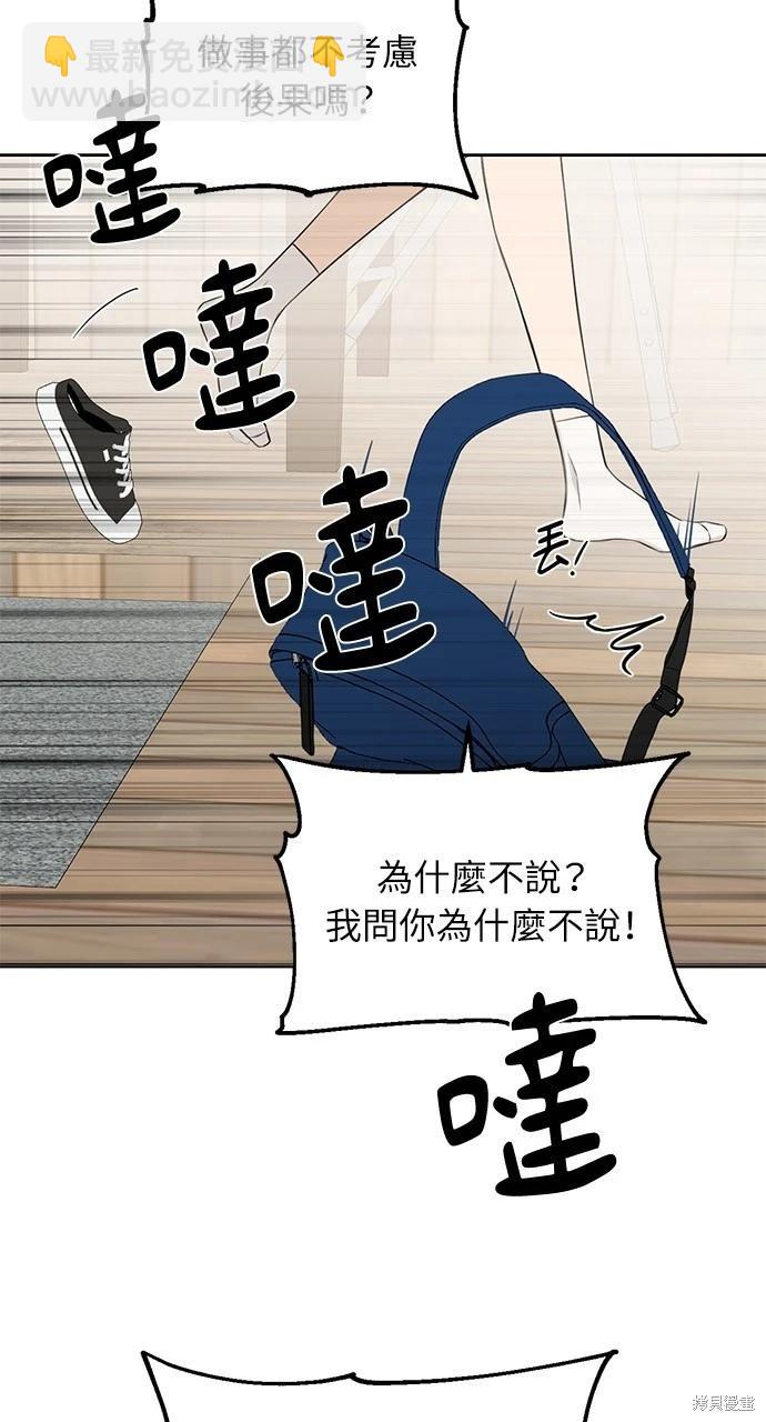 第28话11