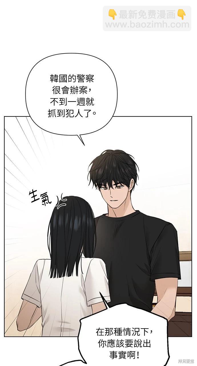 第28话13