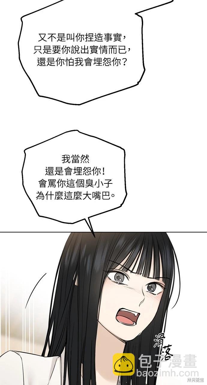 第28话14