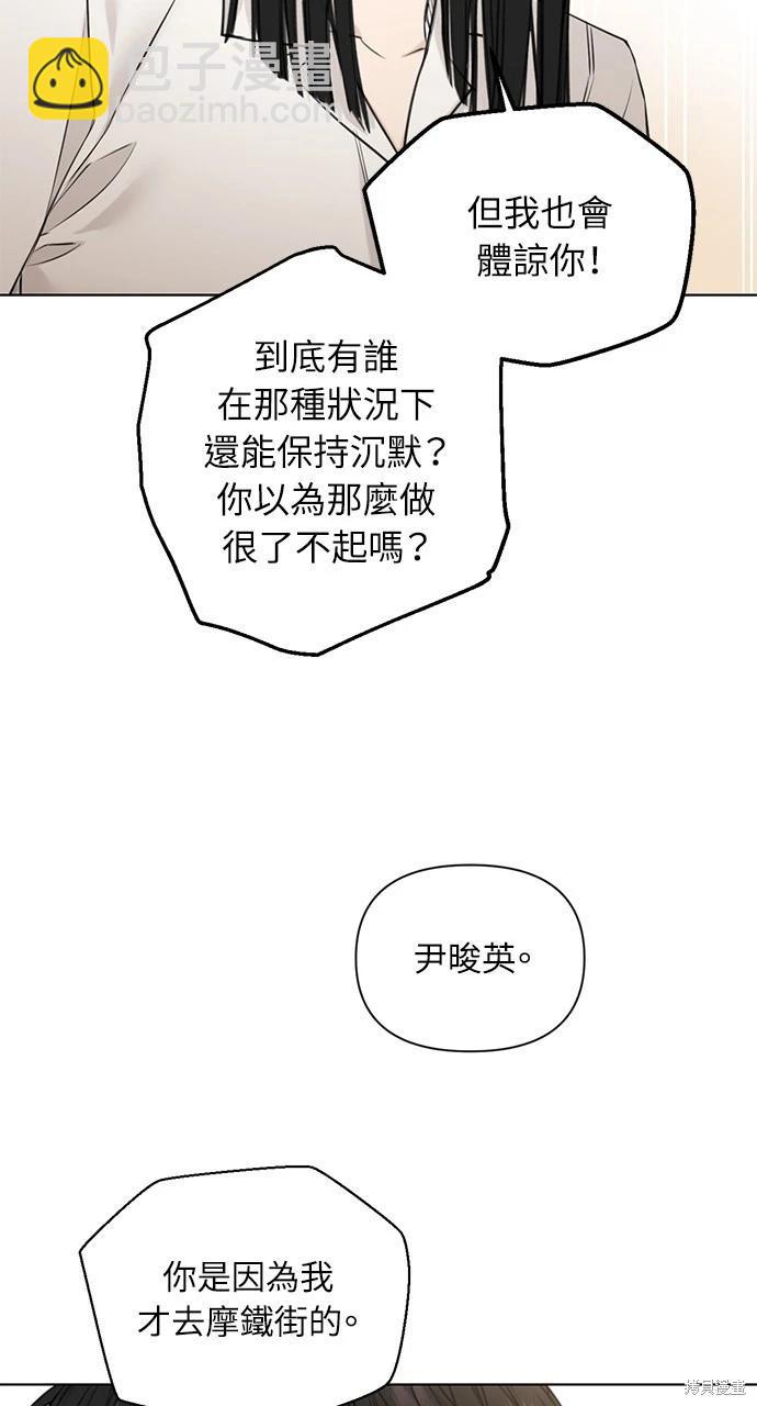 第28话15